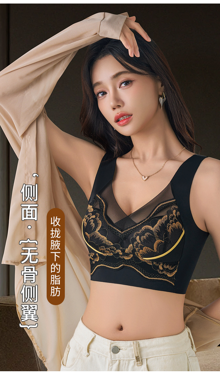 一貼合身形，貼身不勒，穿著舒適如雲朵，聚攏版型，自然托舉，塑造迷人曲線，大尺寸友善