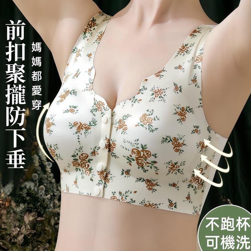 穿上就不想脫下，媽媽多次回購的內衣，專為媽媽貼心設計，聚攏上托，機洗不跑杯