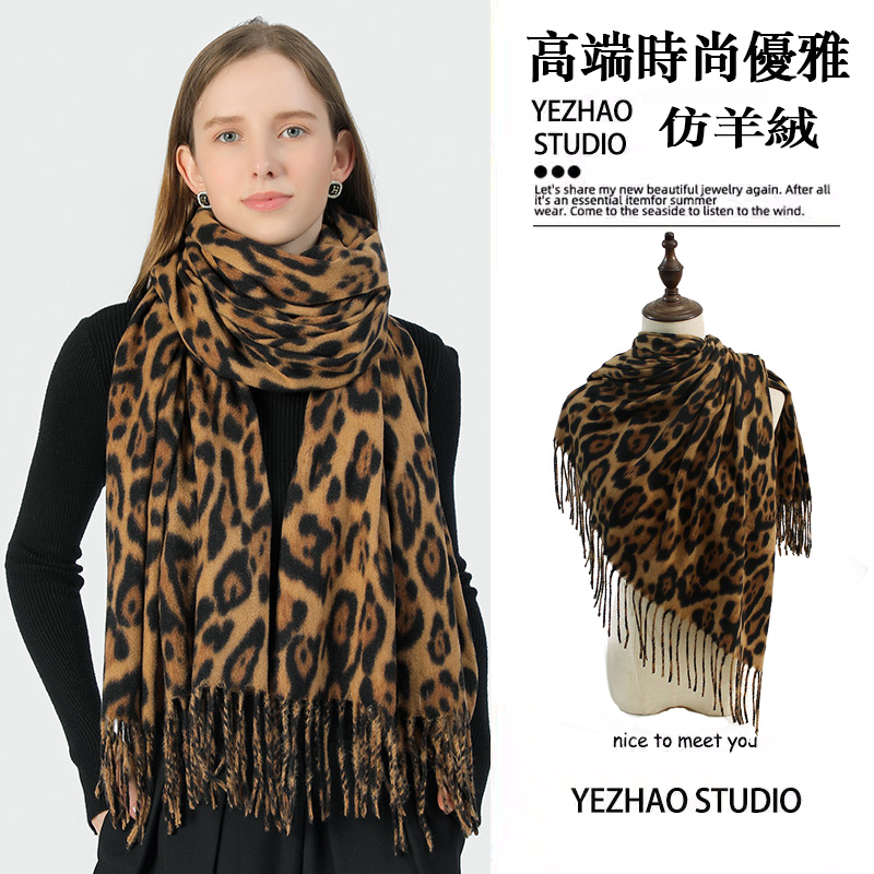 2025秋冬最新款豹紋圍巾，仿羊绒材質，輕盈柔軟，不掉毛，不過敏