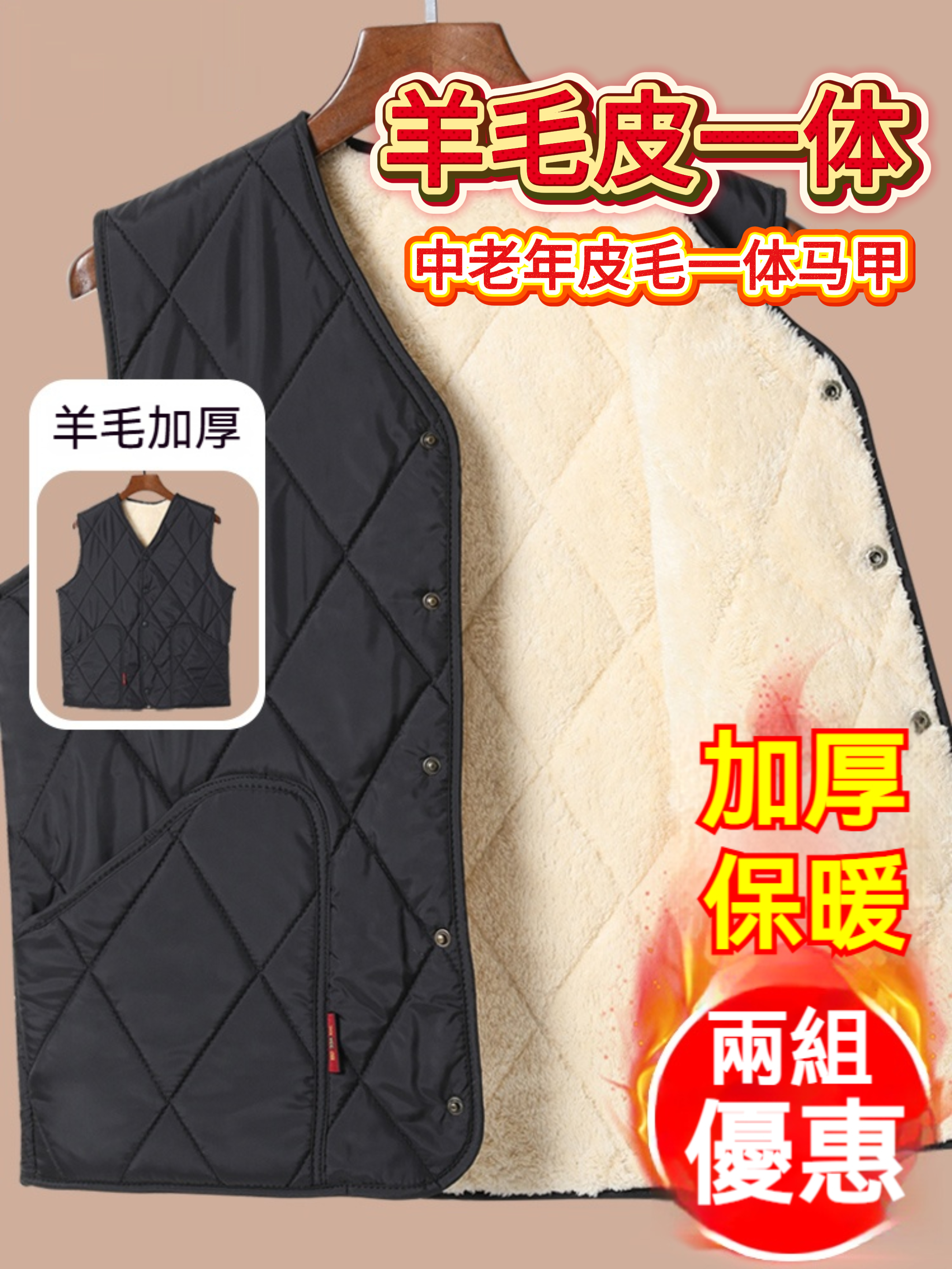 羊皮毛一體，加厚不加重，立體領型修飾肩背，多場景百搭，戶外一件搞定