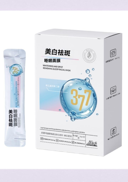 煥白祛斑睡眠面膜