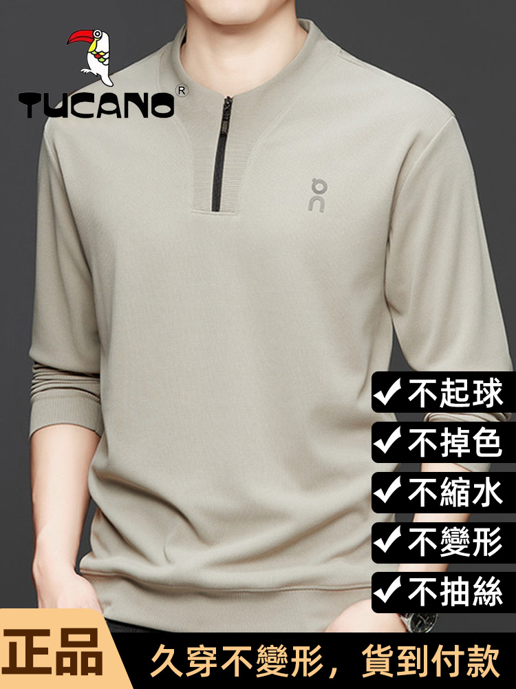 一穿就帥，秋冬爆款，精選高彈針織面料，柔軟親膚、透氣保暖，不皺不縮水