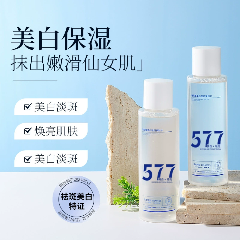 7天奇蹟般的淡斑效果，溫和配方不刺激，高速滲透直擊根源，睡前一抹醒來見證奇蹟