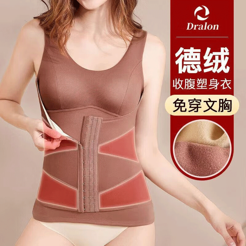 德絨收腰保暖內衣，收腹顯瘦＋保暖鎖溫，輕鬆抵禦嚴寒，40-75kg都能穿