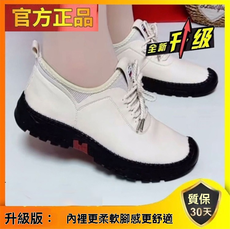 真皮質感，牛筋底柔軟，升級版平底鞋，牛筋鞋底，柔軟耐磨，長時間行走也不累腳
