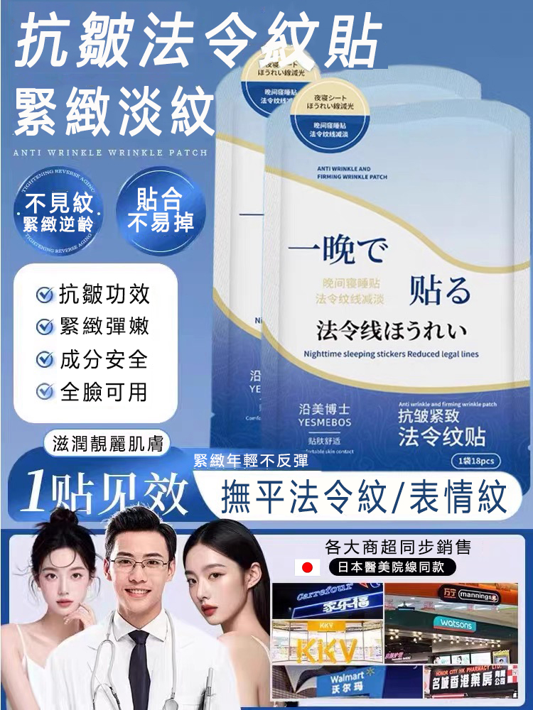 【懶人保養必備】不用按摩、不用鐳射，撫平細紋，深層補水，敏感肌也能安心用