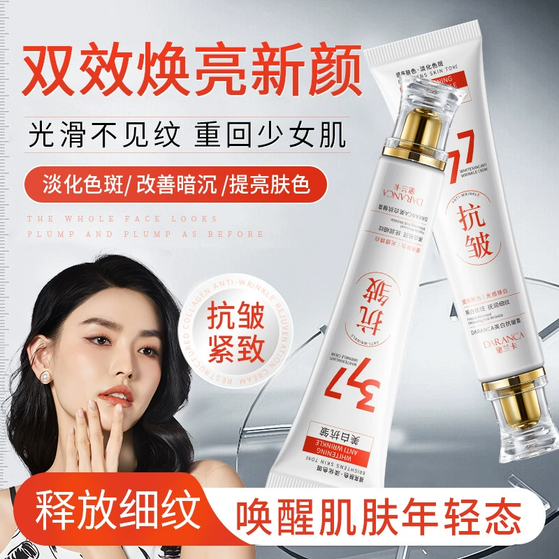 奢配美白抗皺精華，深入肌膚底層，精準狙擊黑色素，12倍亮白力，直擊4重斑印，深層改善，抗皺去紋，提亮膚色