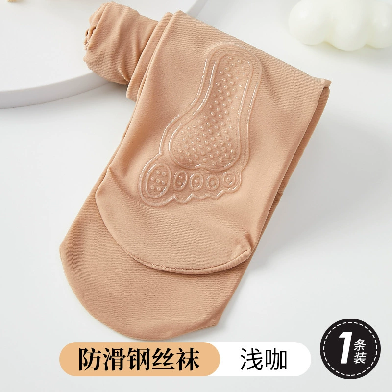 咖色【防滑款】