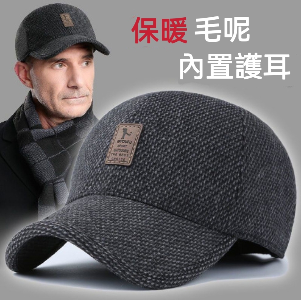 一帽搞定保暖+造型，內裡厚絨貼膚暖，耳朵裹着像揣暖手寶，可翻折護耳超實用，一帽兩穿很方便​