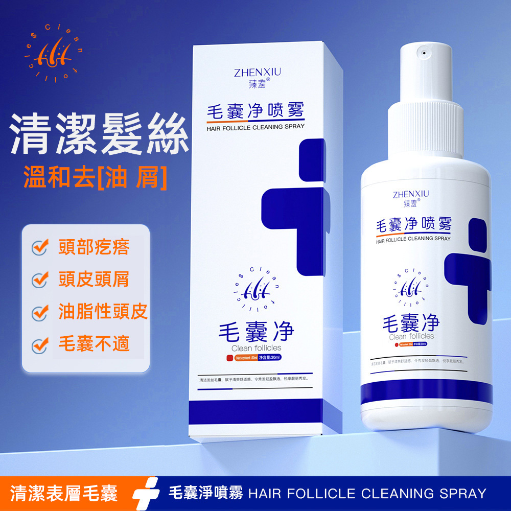 植物精華淨澈毛囊環境，協助清新頭皮氣味、保持清爽呼吸感，適合通勤戶外、流汗多、油皮頭皮人群