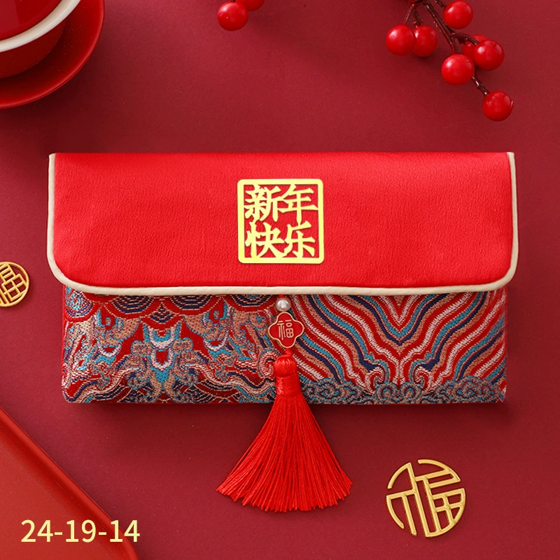 橫版金祥雲新年快樂