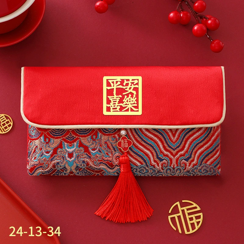 橫版金祥雲平安喜樂