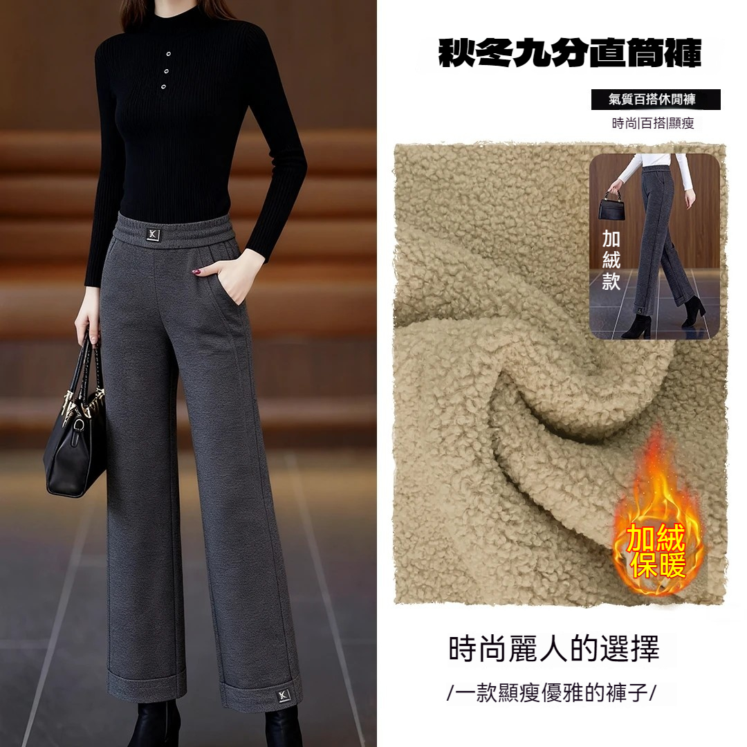 版型俐落不挑腿型，修飾腿線顯筆直，梨形/蘋果身材都能輕鬆駕馭，布料柔軟透氣，日常通勤皆可穿