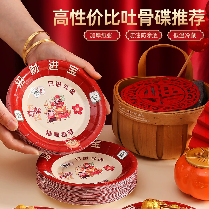 招財進寶【50個/包】