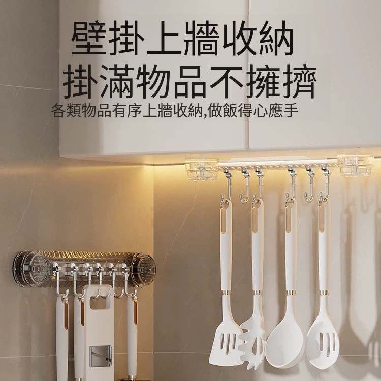 一秒吸盤安裝，免打孔即刻用，吸盤不懼水洗，反覆清洗仍好用，導軌掛鈎可移動，距離隨心調節！