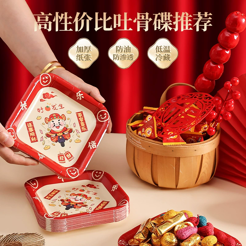 快樂加倍【50個/包】