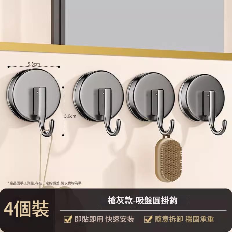 槍灰色【4個裝】