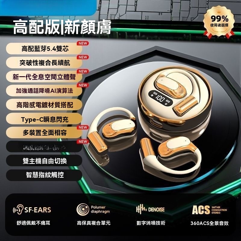 膚色【高配款】