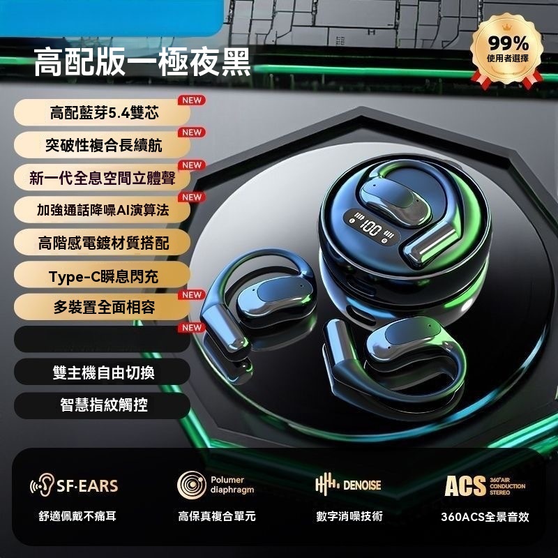 黑色【高配款】