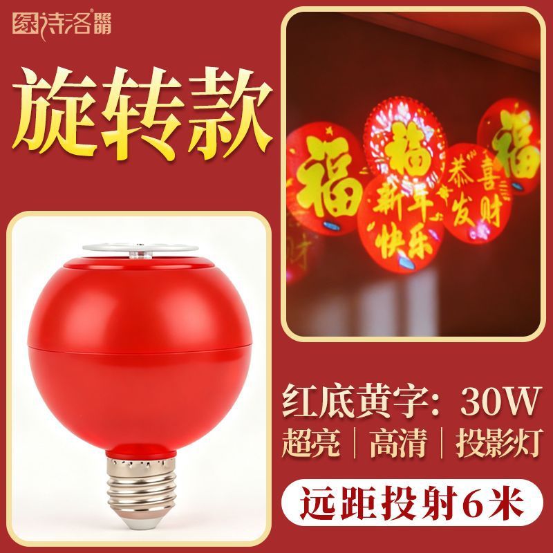 紅底黃字【1個】