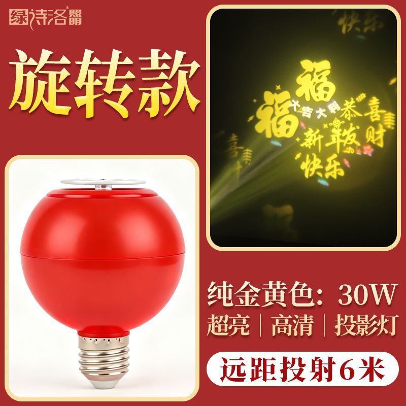 純金色字【1個】