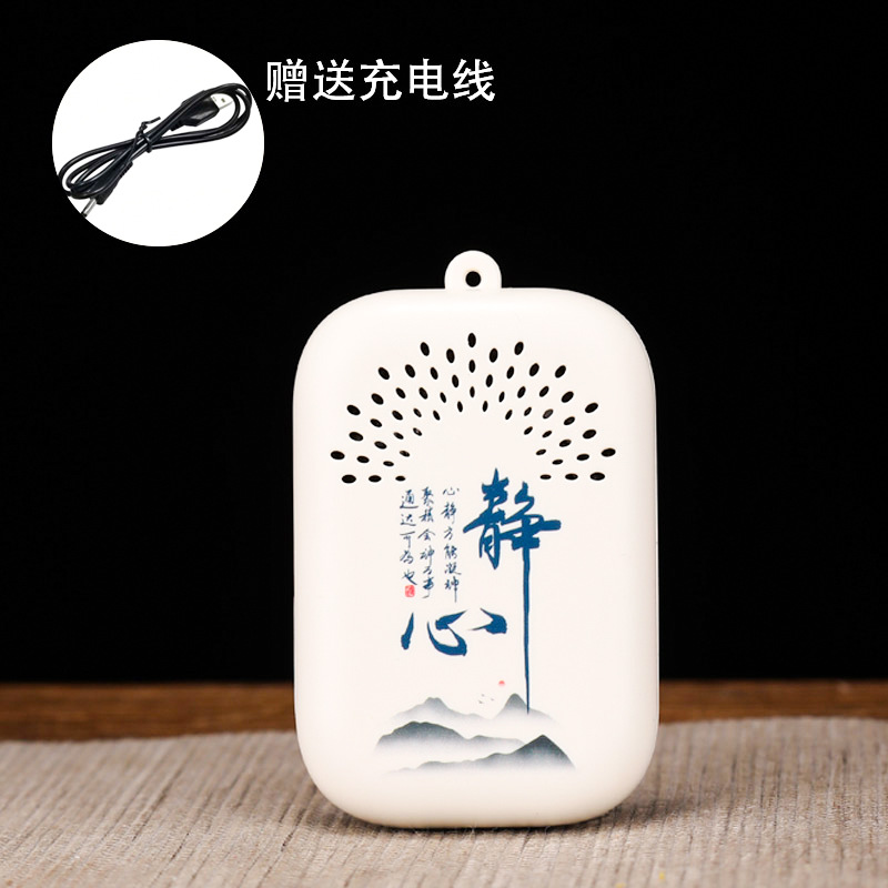 靜心【配掛繩+USB線】