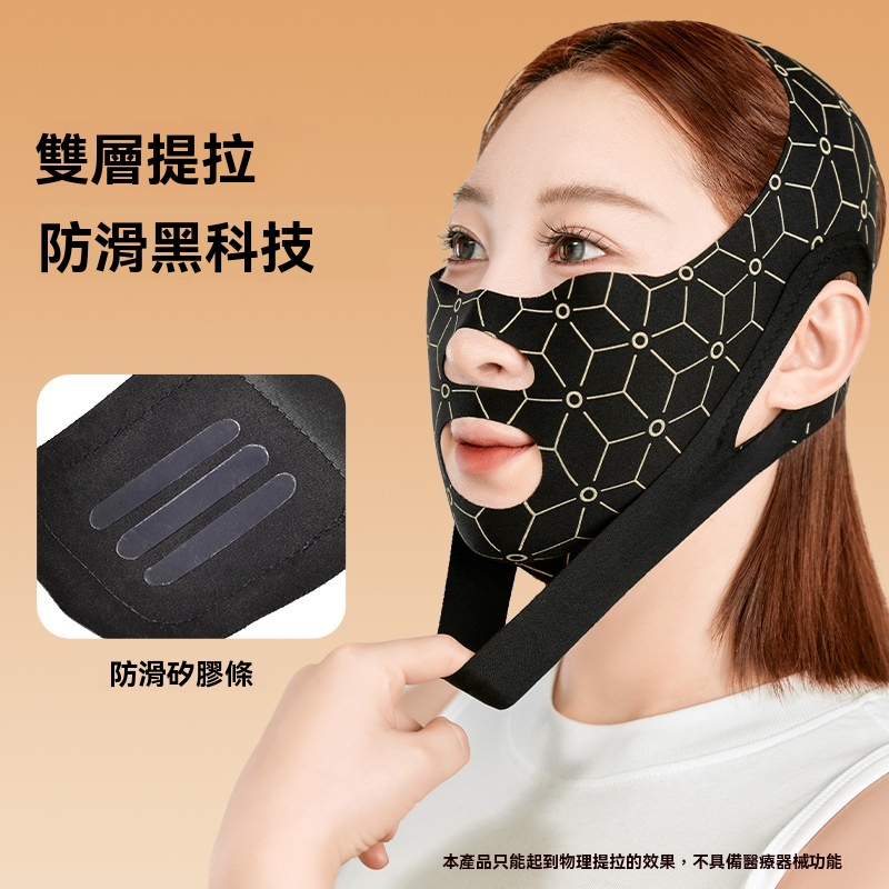 黑色雙層【防滑顆粒】