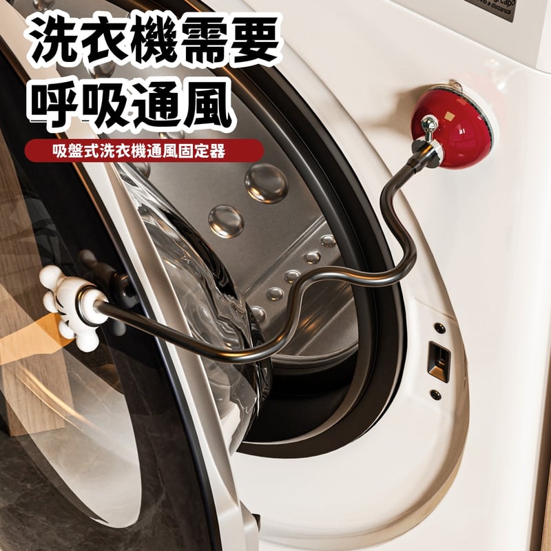 吸盤設計，承重力強，拿取便攜 讓門打開透氣，防黴不説還不會有異味