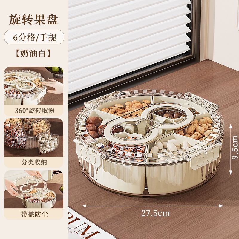 奶油白-旋轉手柄【6格】