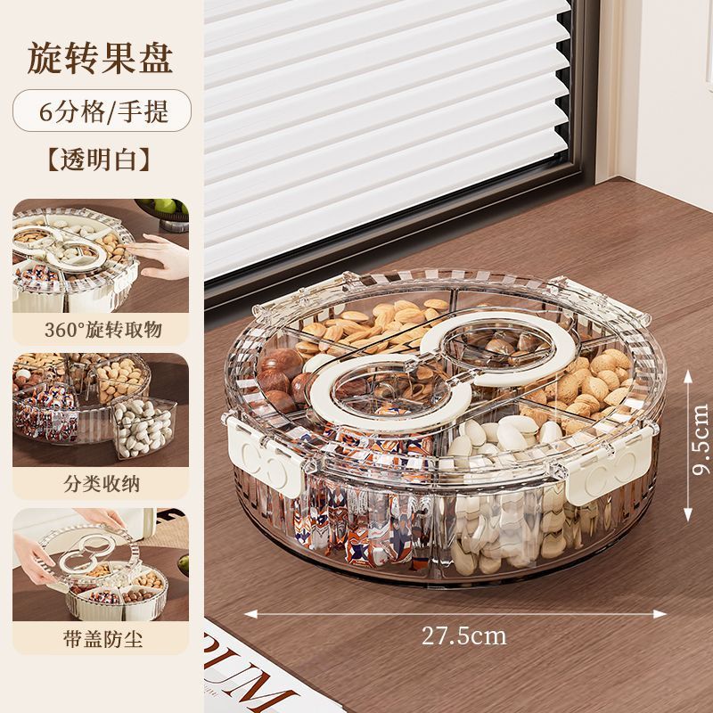 透明白-旋轉手柄【6格】