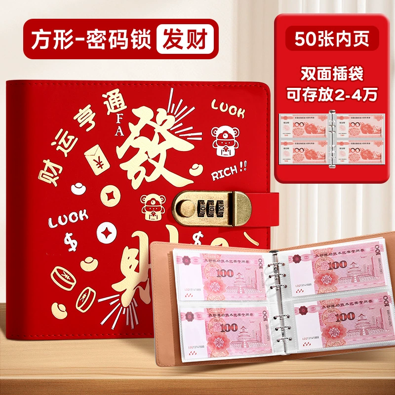 紅色【50頁內頁存】