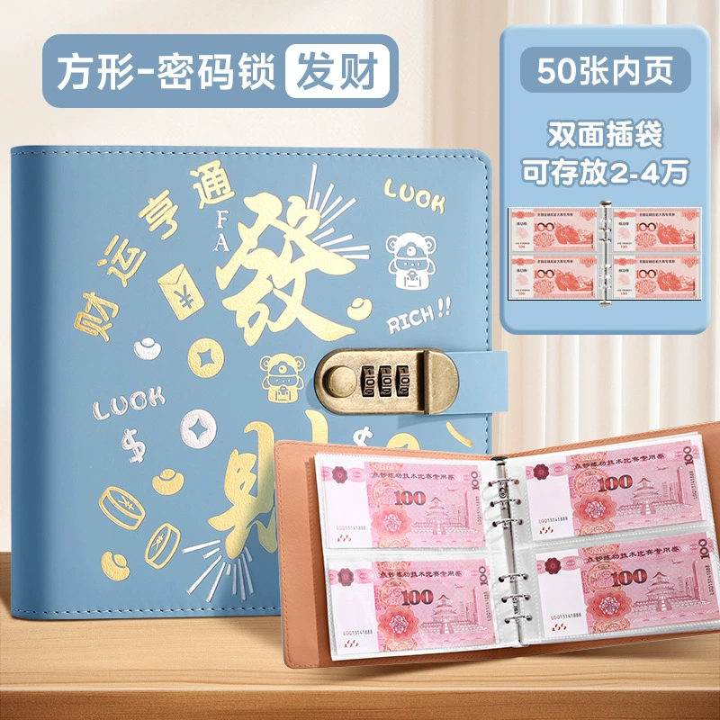 藍色【50頁內頁存】