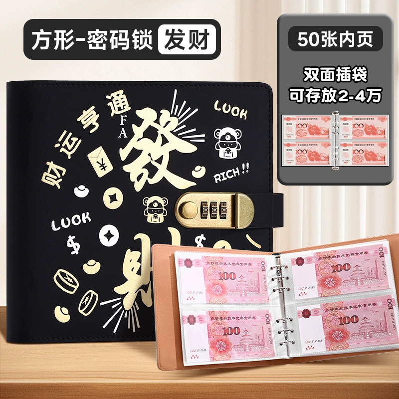 黑色【50頁內頁存】